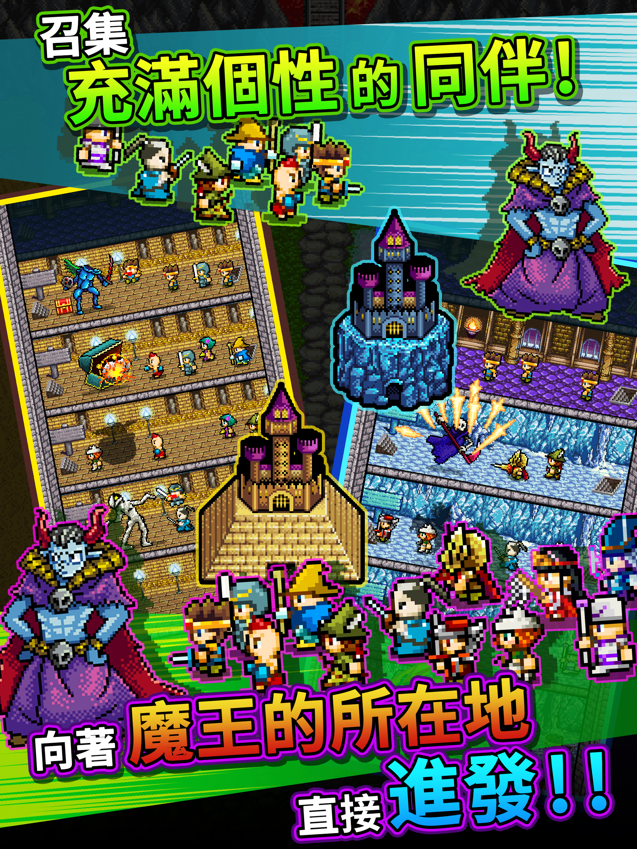 世界的一半游戏截图