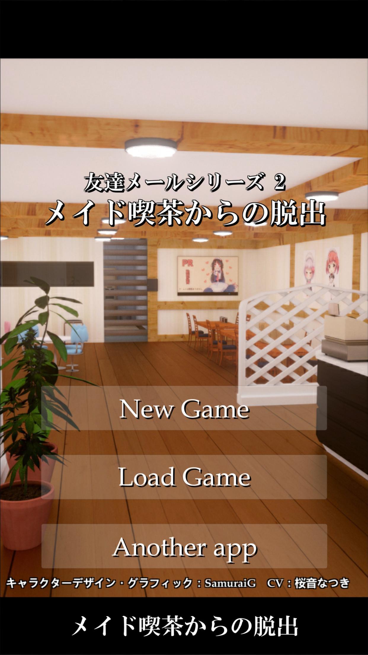 脱出ゲーム メイド喫茶からの脱出 Download Game Taptap