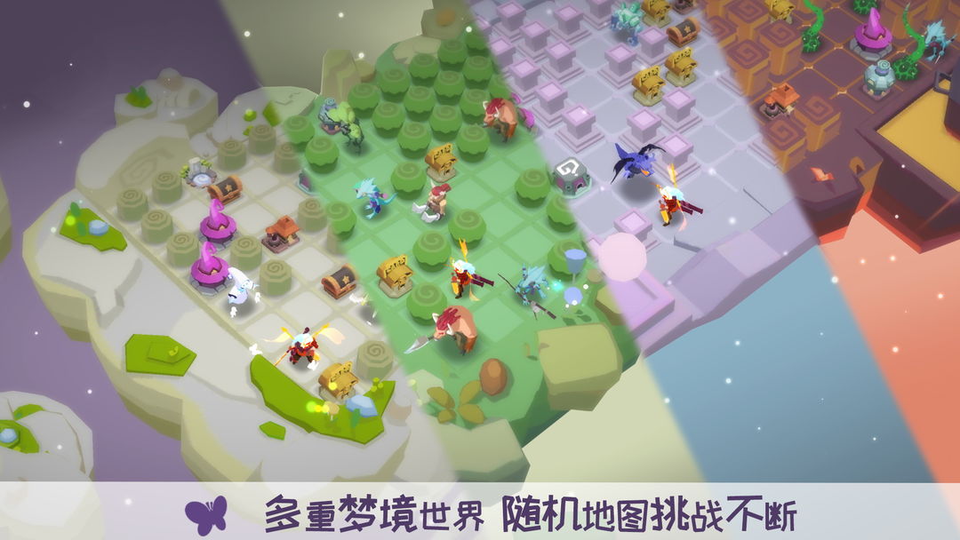 勇者大暴走:梦境彼岸游戏截图