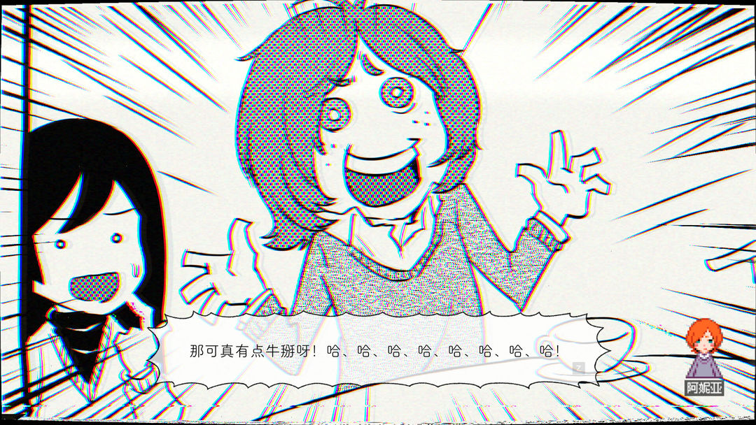 ghostpia Season One《幽灵镇少女》游戏截图