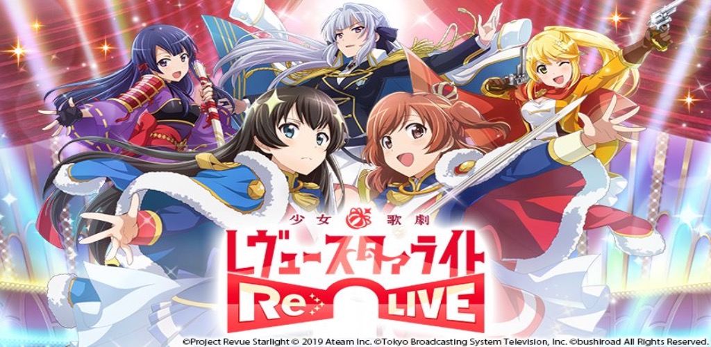 Revue Starlight Re LIVE游戏截图