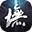 墲人之境-无人之境