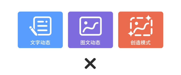 新增【贴嘛】功能：创造模式