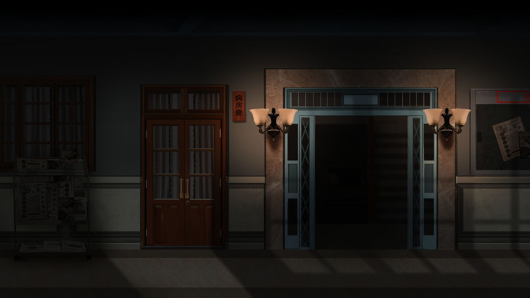 回门 Way Back Home游戏截图