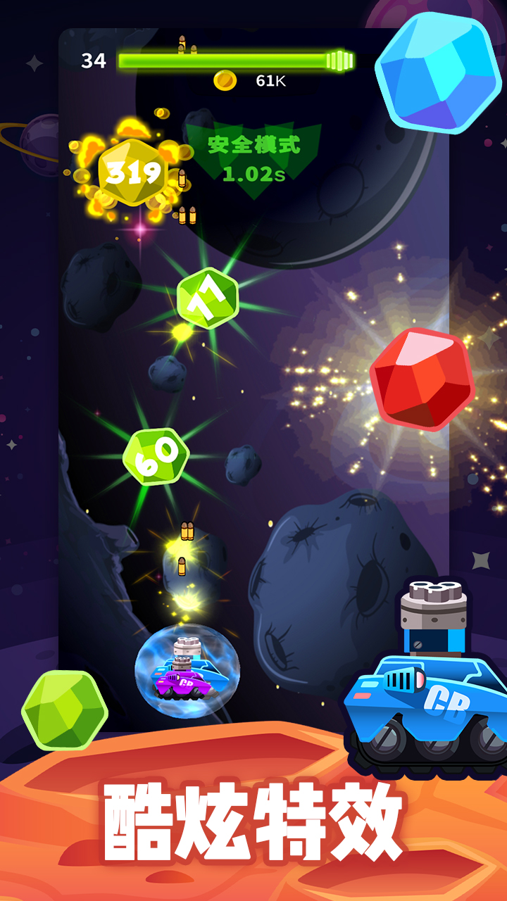 飞机我最强游戏截图