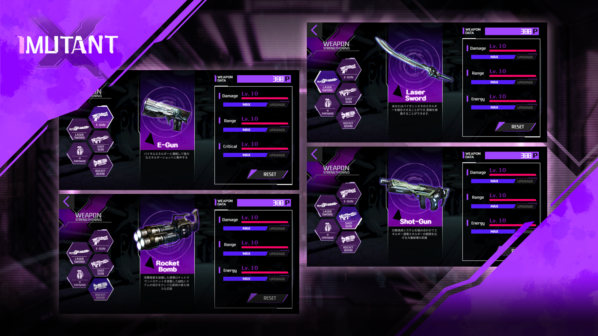 Mutant : Action Gun Shooting游戏截图