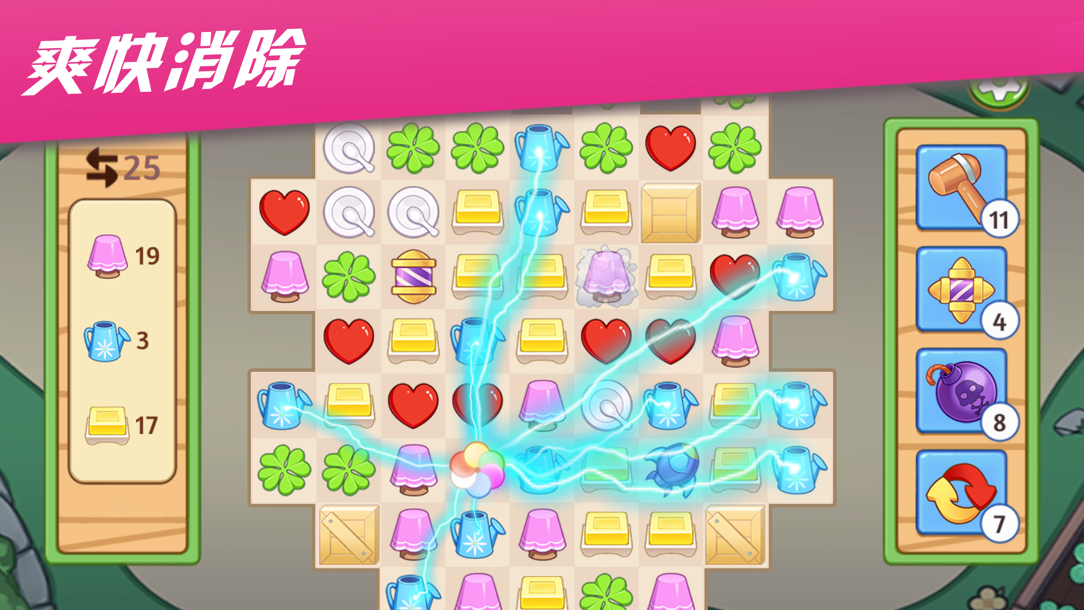 喵家设计师游戏截图