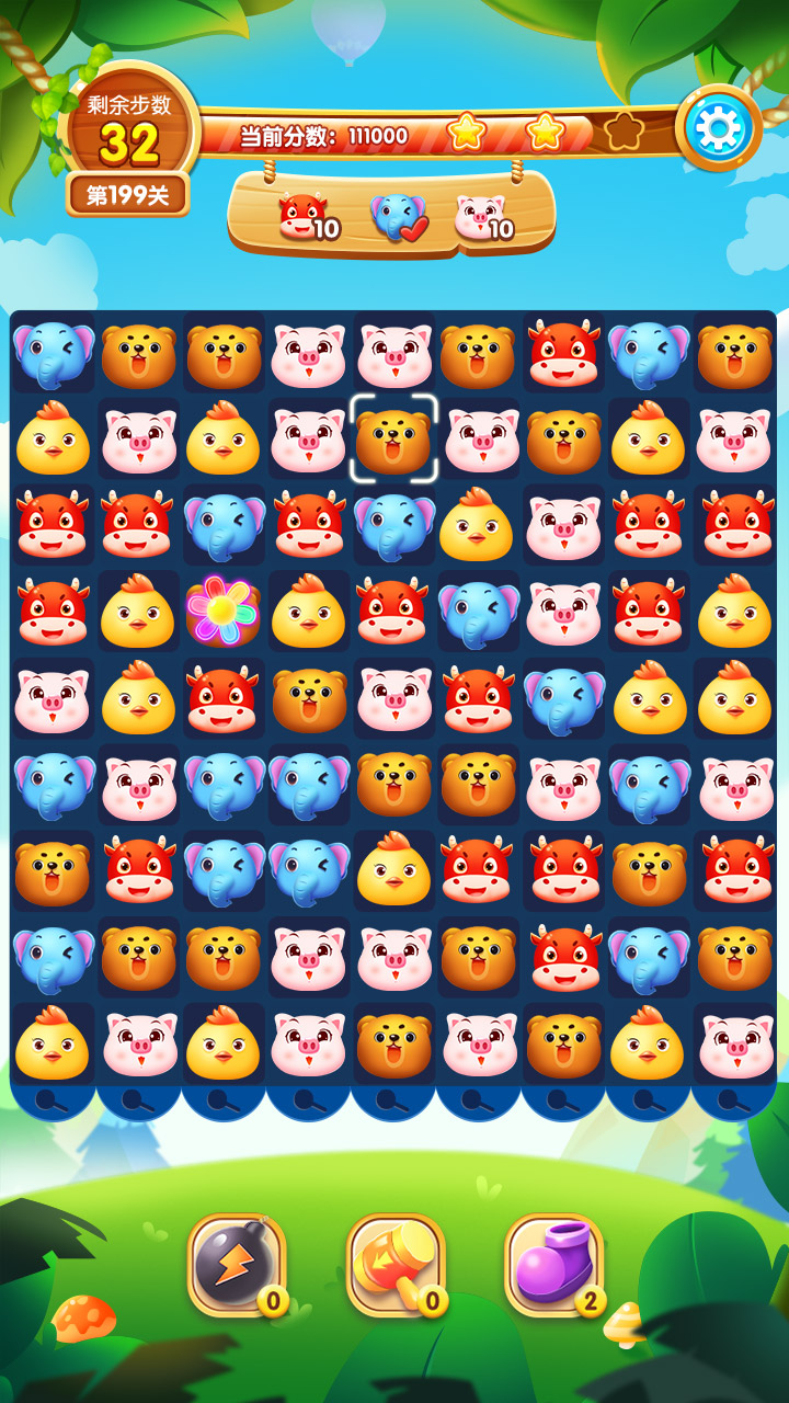 萌宠联盟游戏截图