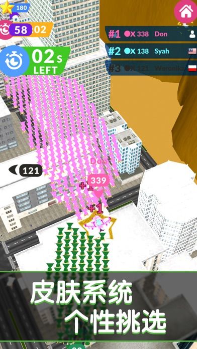 全民飞机大作战-拥挤城市空中作战游戏截图