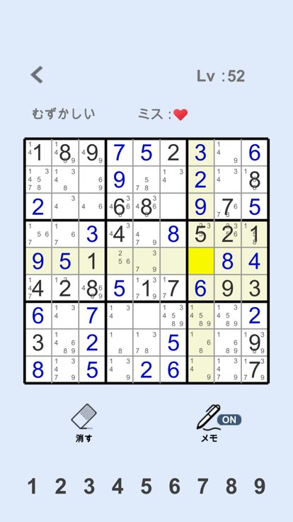 ナンプレ - 数字パズル游戏截图