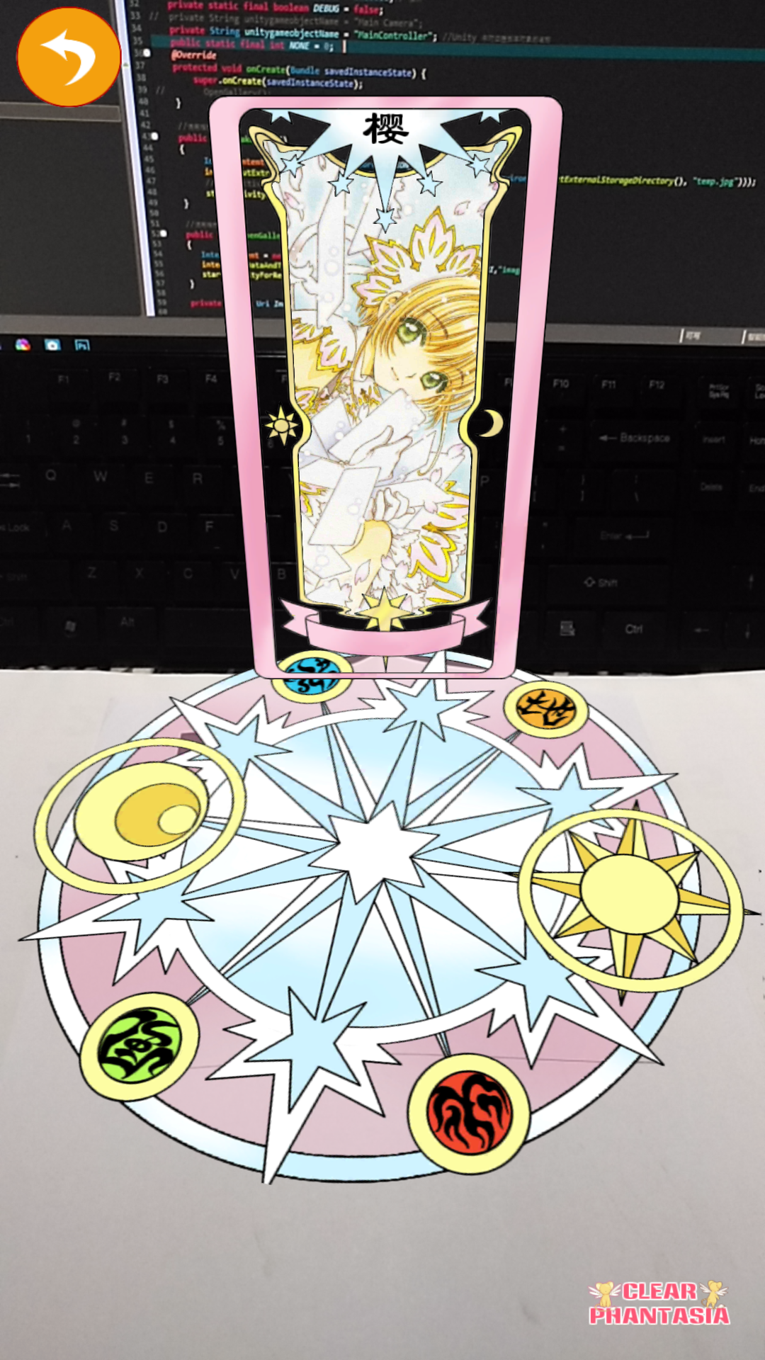 透明牌の幻想游戏截图