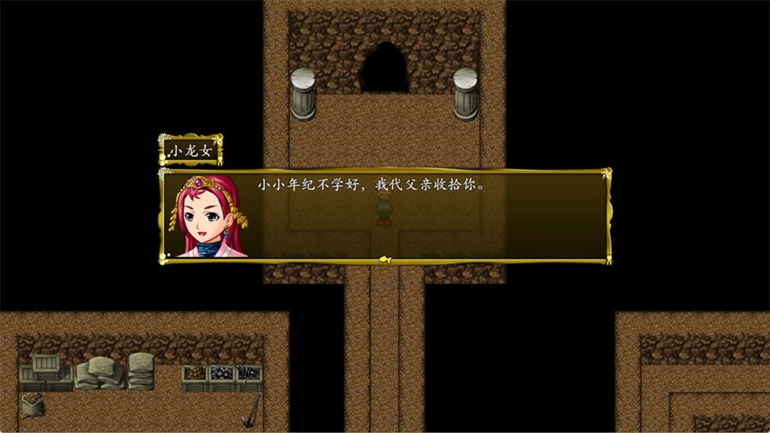 封神榜2023游戏截图