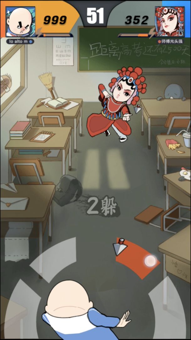 暴躁投手游戏截图