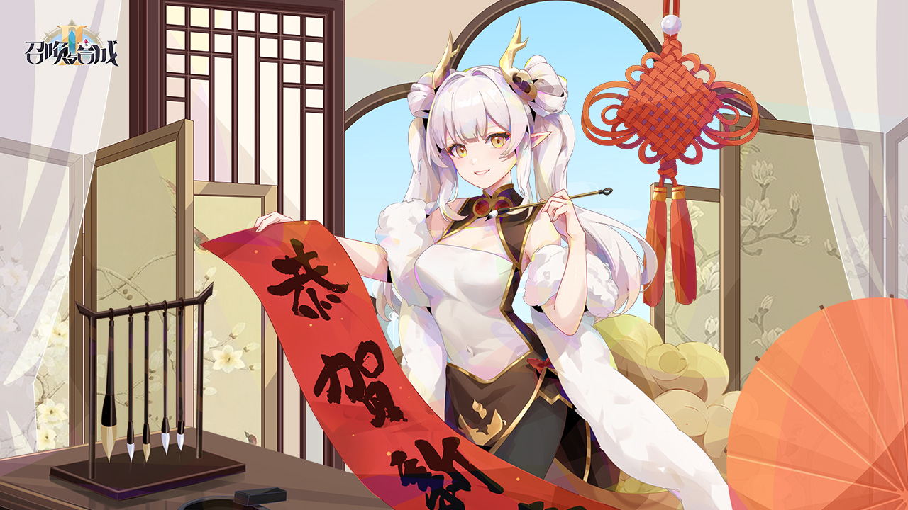 全新皮肤系列上线！