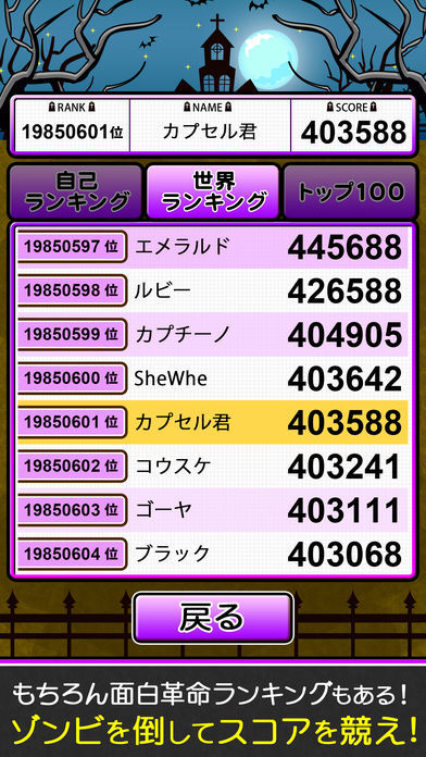 ShotZombie游戏截图