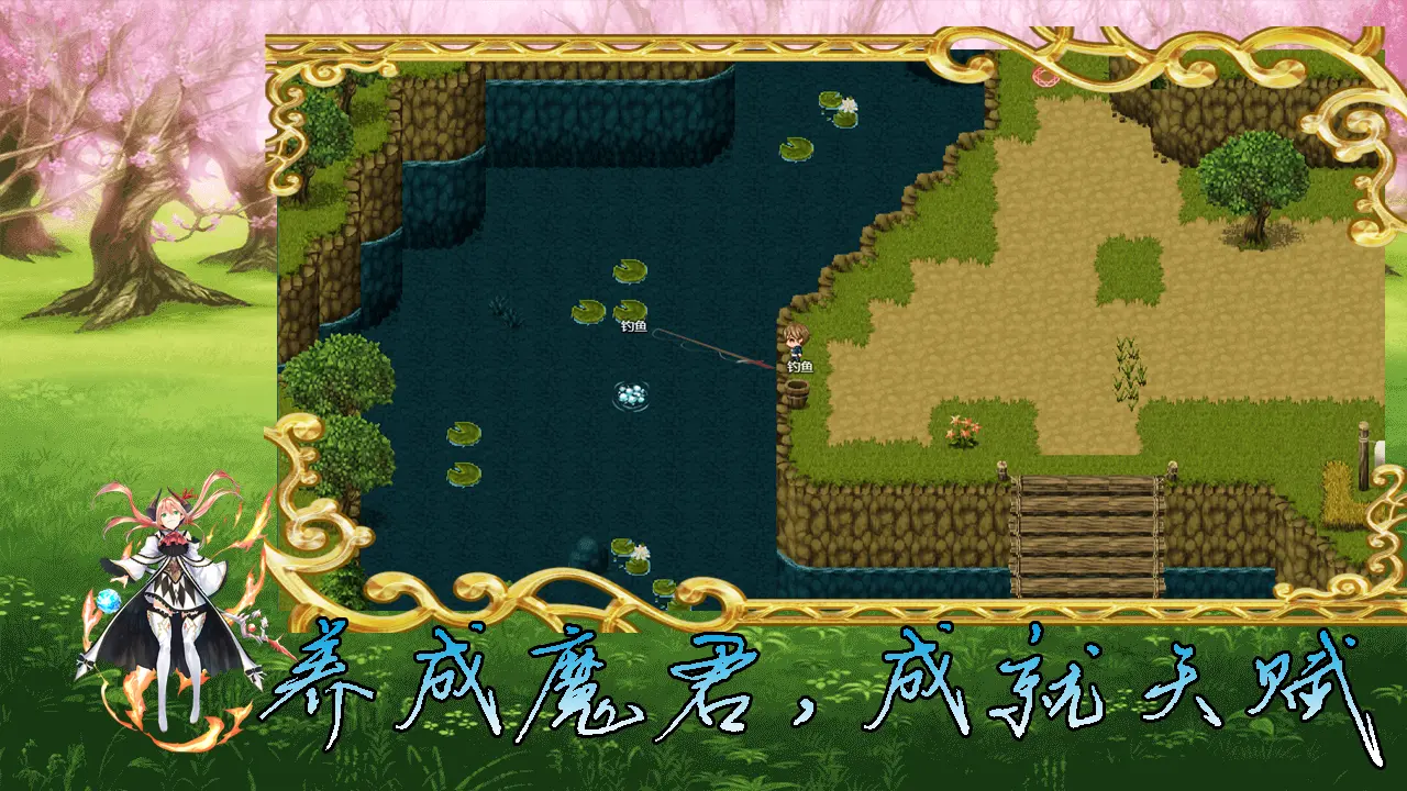 传说世界：魔君游戏截图