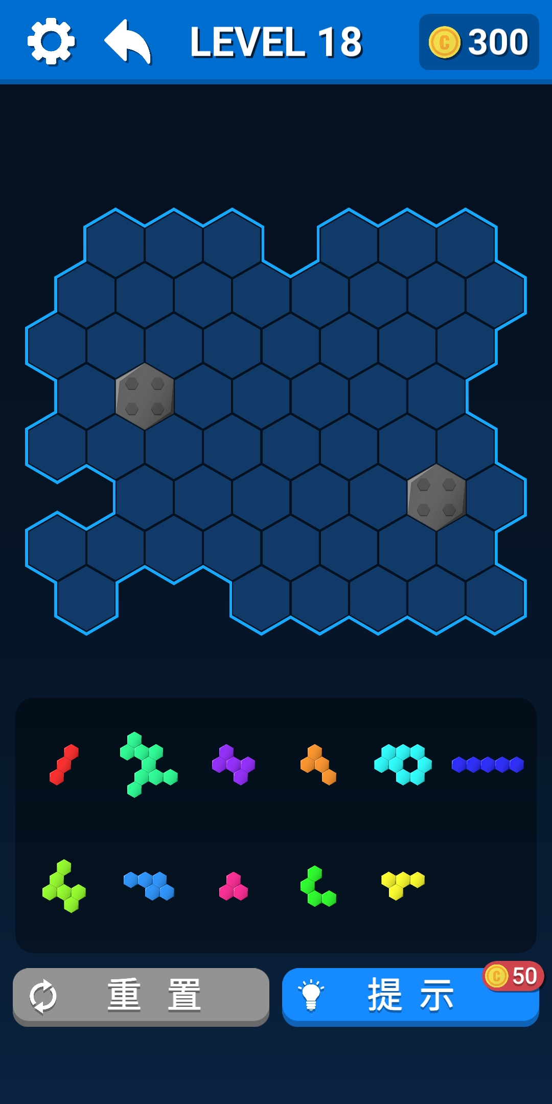 拼个方块吧游戏截图