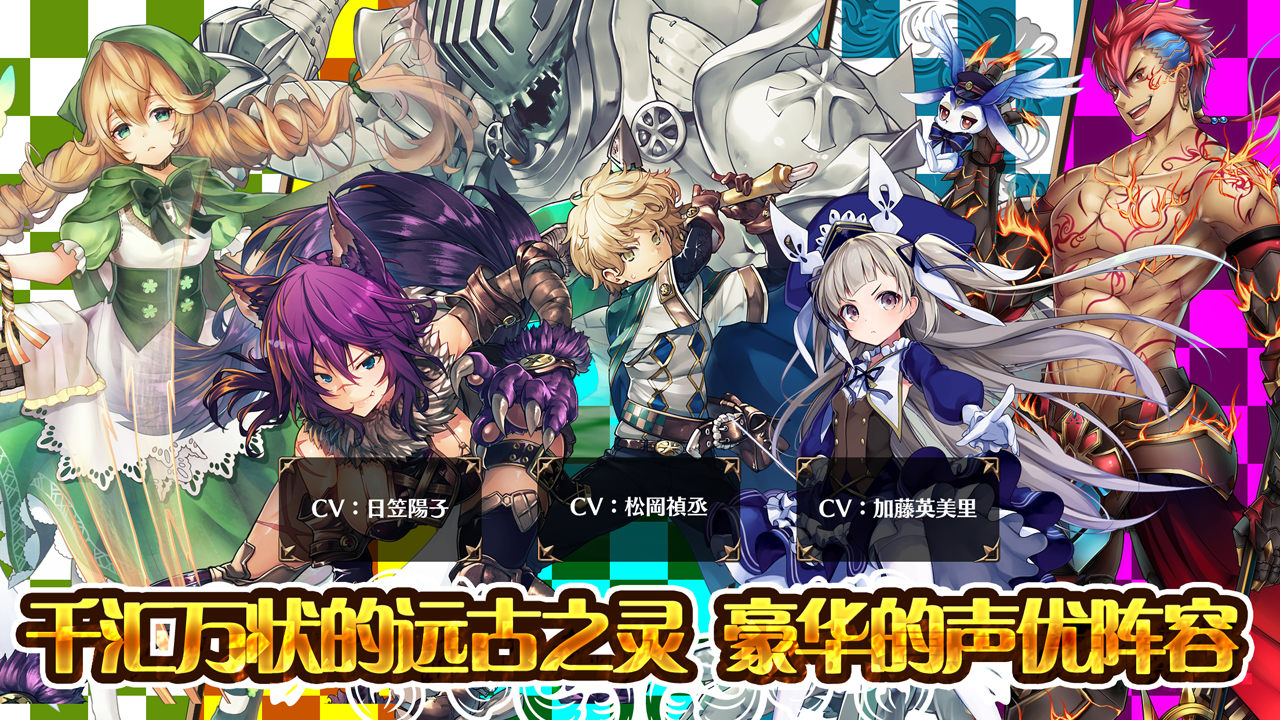 狩猎者游戏截图