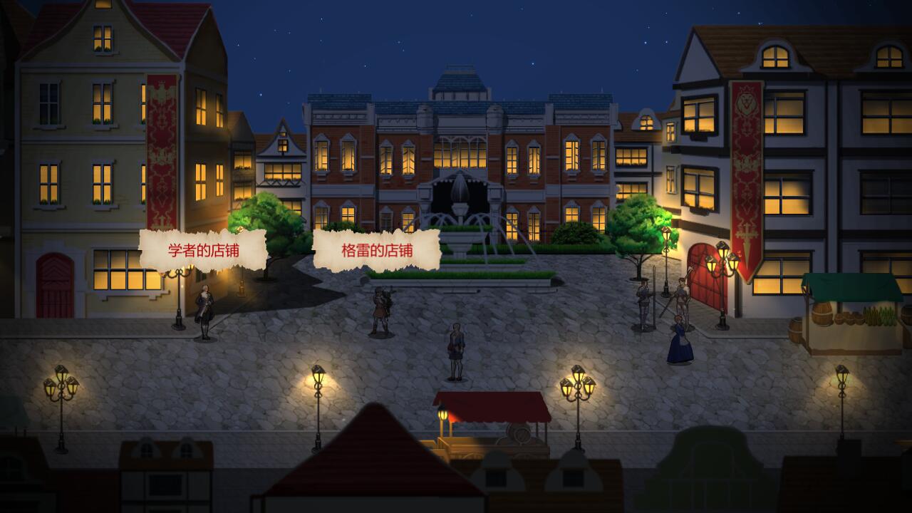 幻境：航海纪元游戏截图