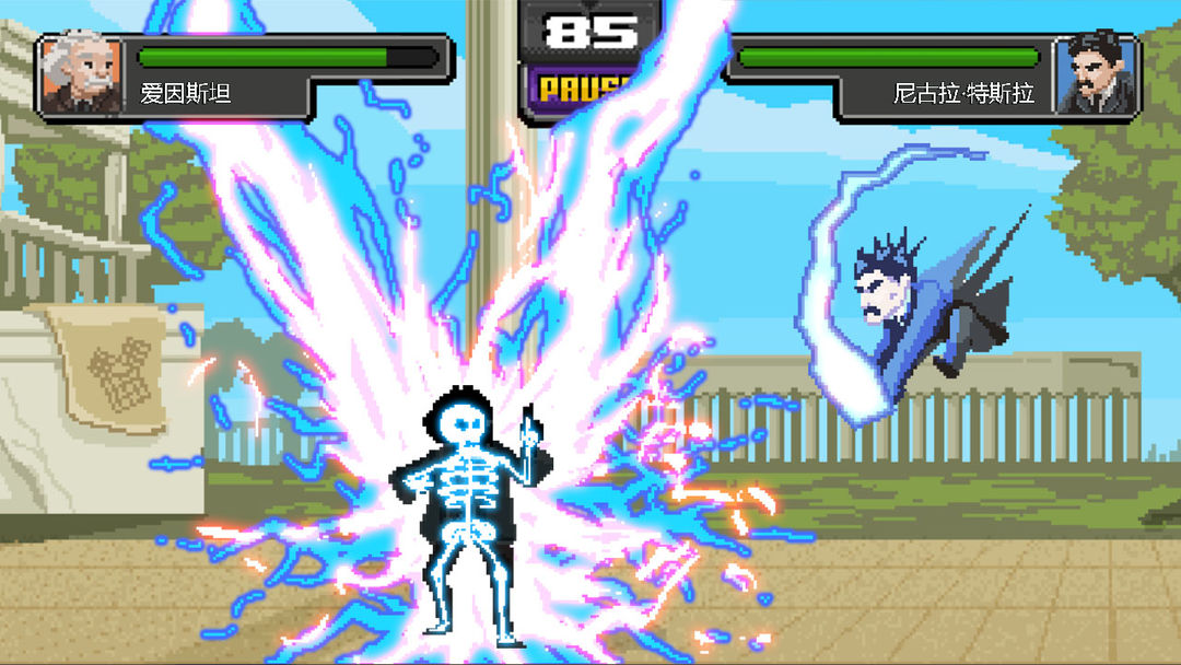 我不太会打架游戏截图