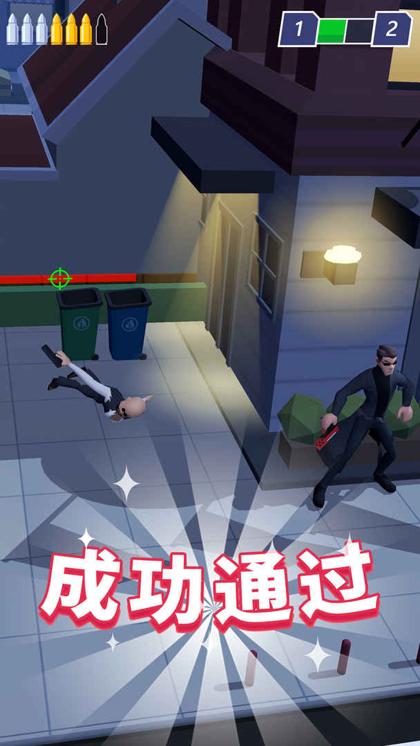 Screenshot of 绝地特工3D