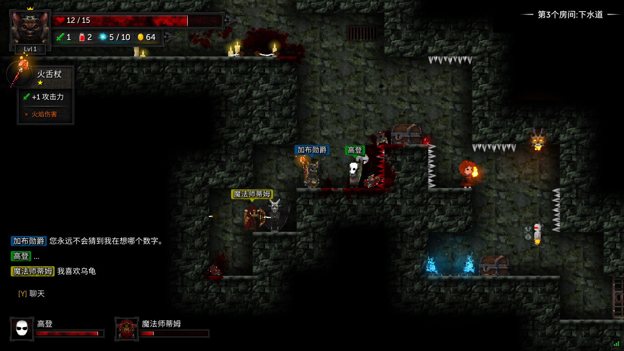 烛火地牢2：猫咪的诅咒游戏截图