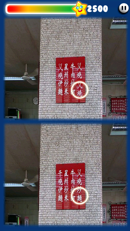 Old HK Lite游戏截图