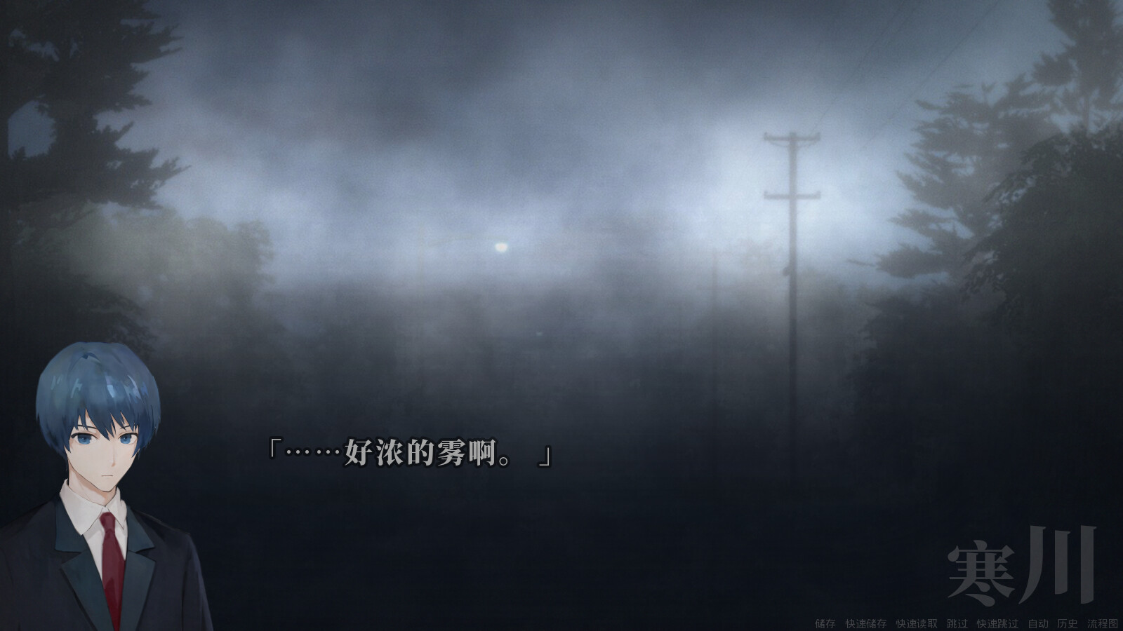 距离男主自杀还剩七天游戏截图