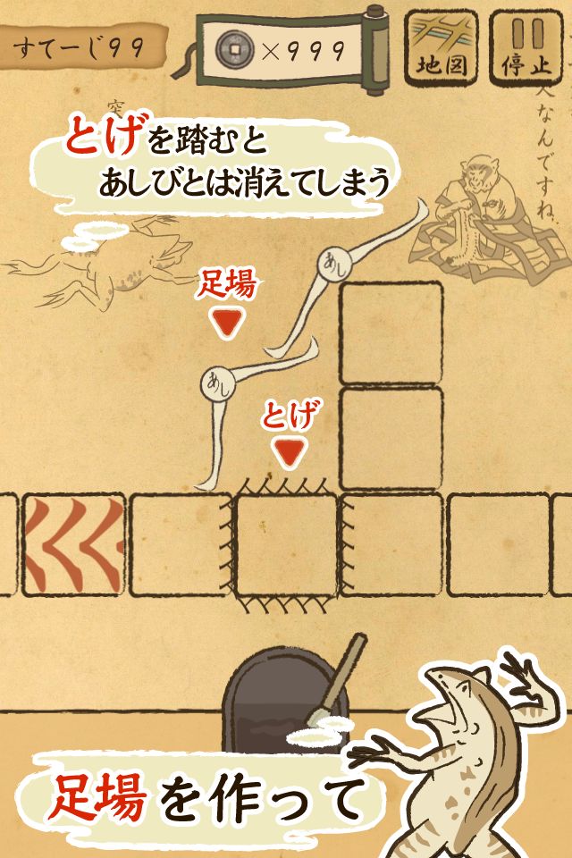 Screenshot of あしびと　～ASHIBITO～