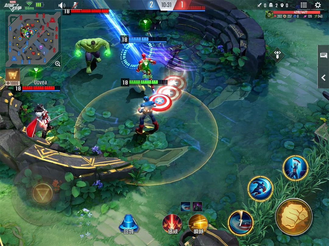漫威超级战争游戏截图