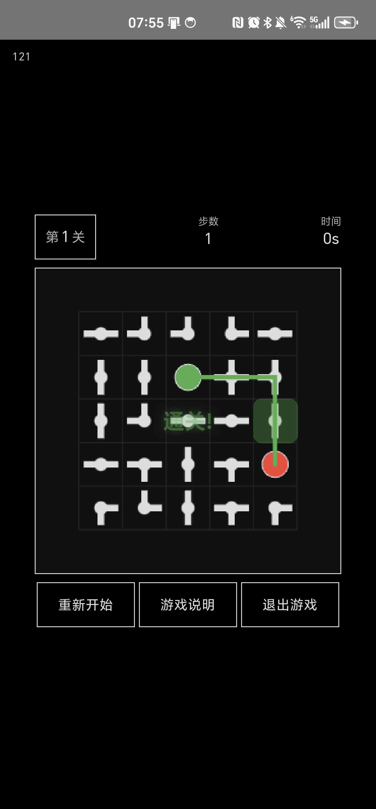 亦殃在丨小单机游戏截图