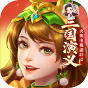 三国杀名将传