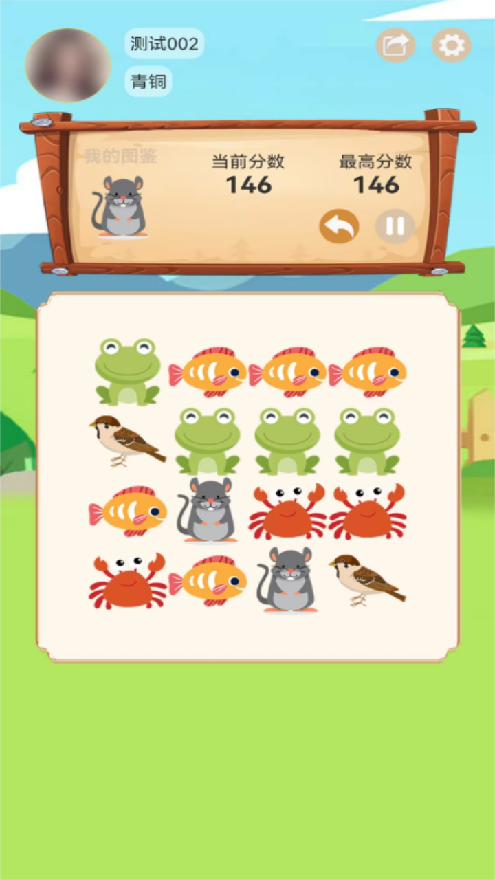 动物升级世界游戏截图