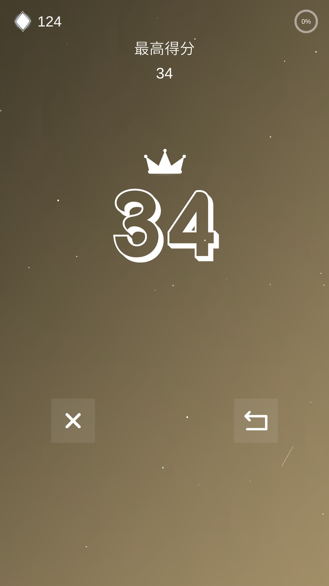 保卫星球游戏截图