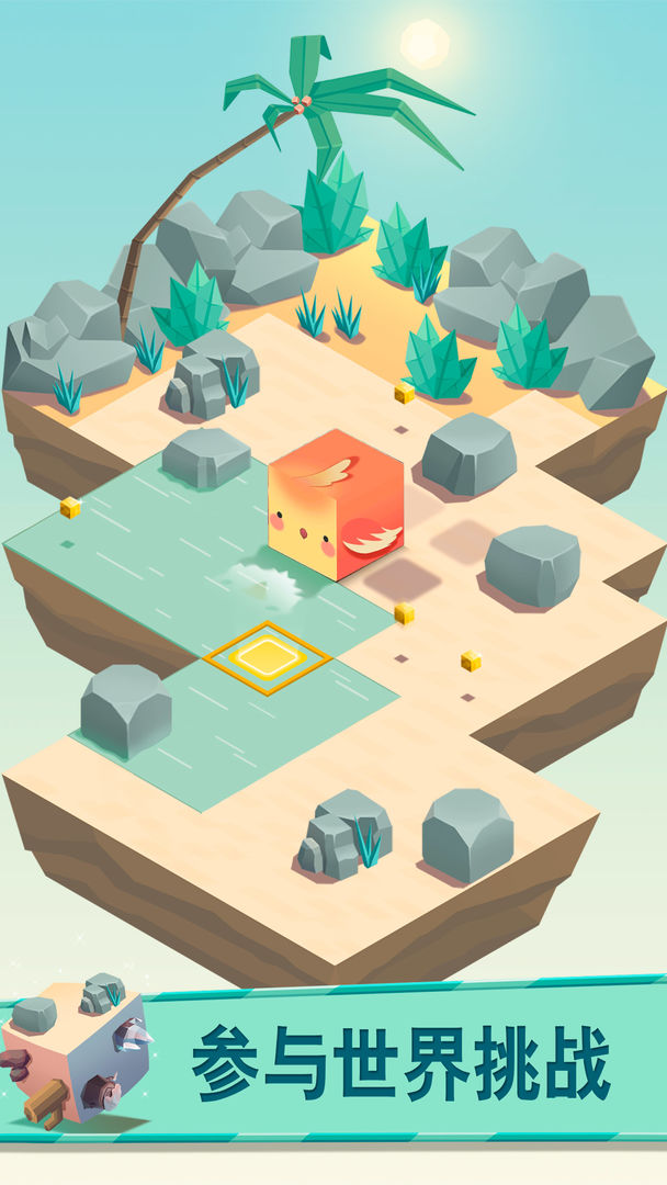 翻滚吧!牛宝宝!游戏截图