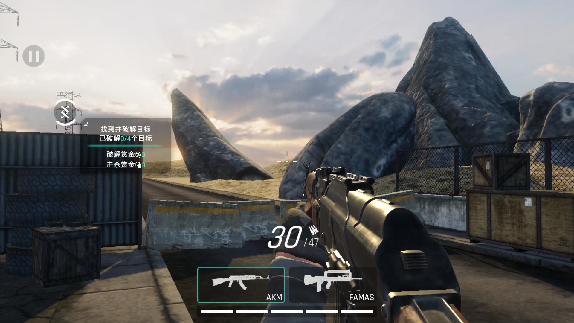 死支升变游戏截图