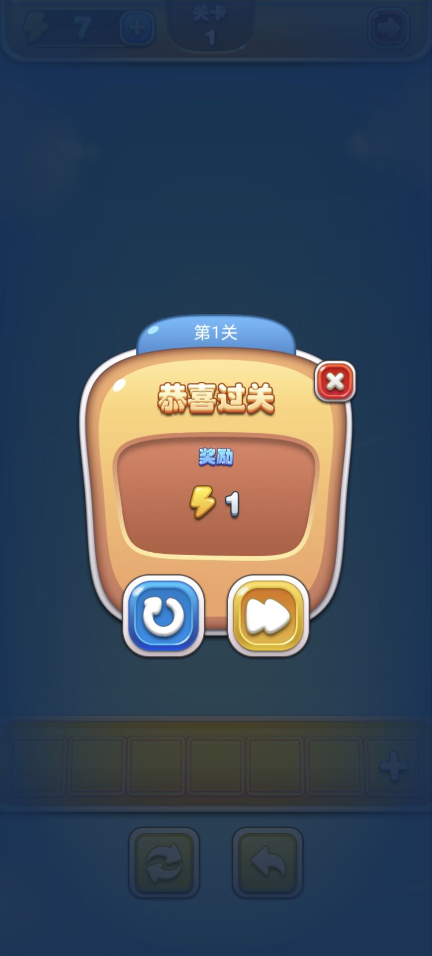 六角碎片3D版游戏截图