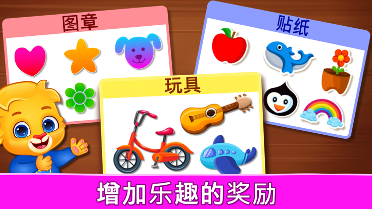 Number Kids: 数数和数学游戏游戏截图