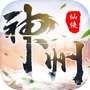 神州仙侠志:御剑斩魔快意修仙icon