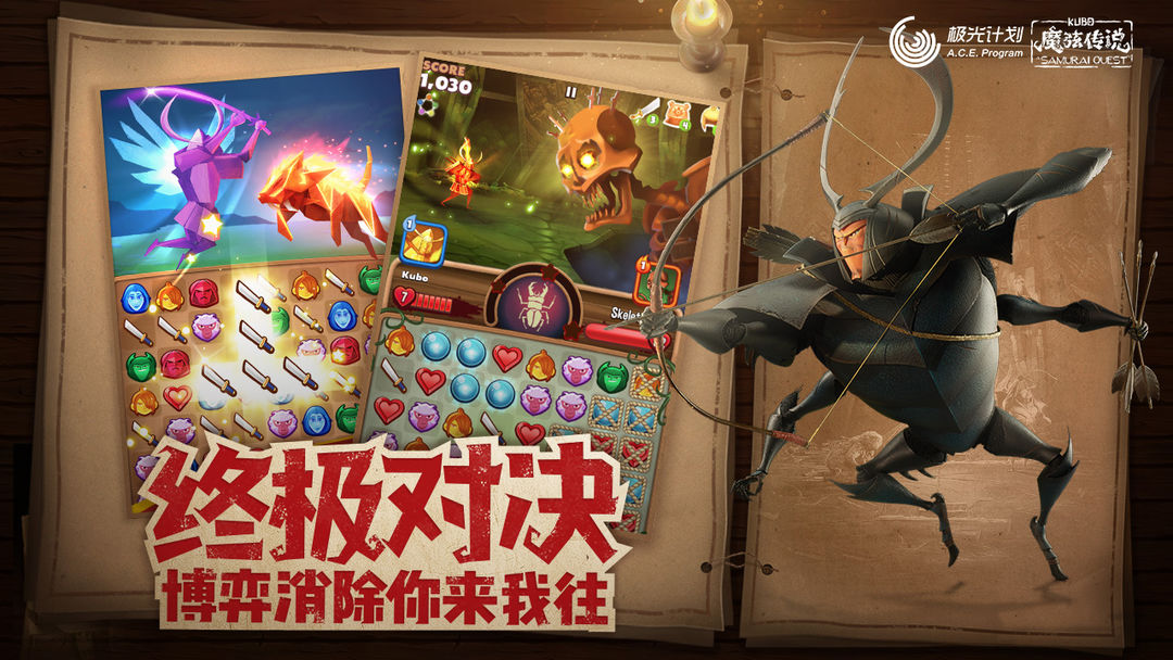 魔弦传说游戏截图