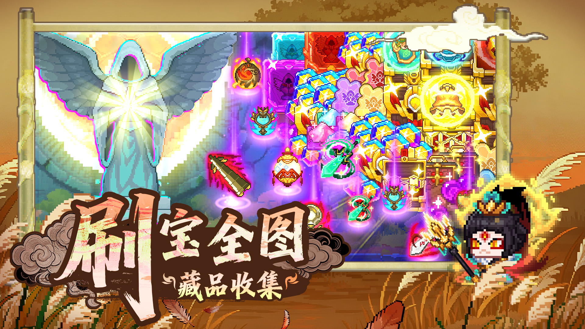 见习猎魔团游戏截图