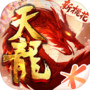 天龙八部手游icon