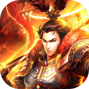 吞噬三国-回合制三国卡牌游戏