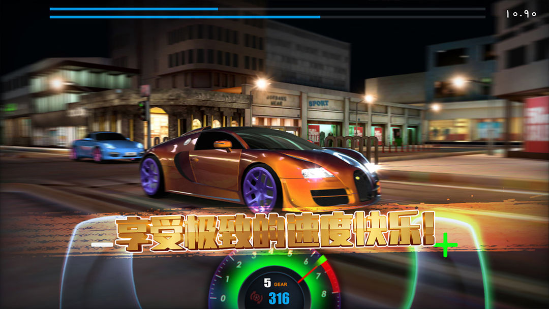 极速赛车俱乐部游戏截图