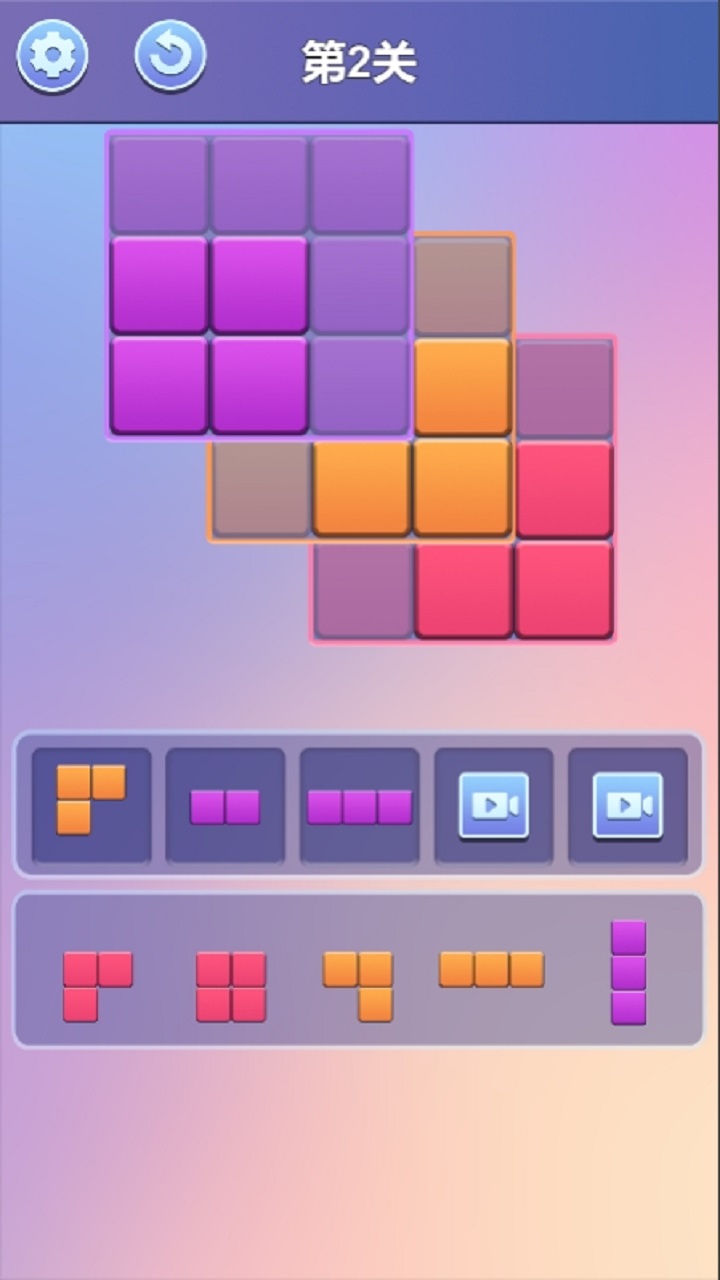 我和你拼了游戏截图