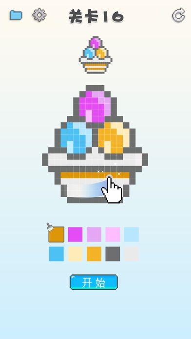 涂个马赛克游戏截图