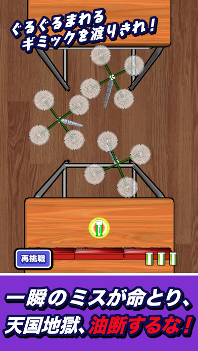 消しゴム落とし 謎游戏截图