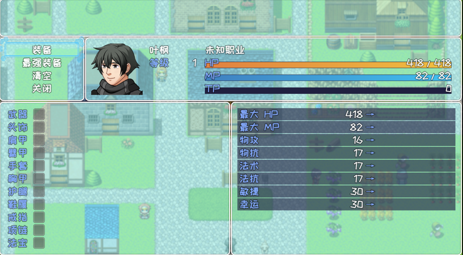 兄弟到点了该修仙了游戏截图