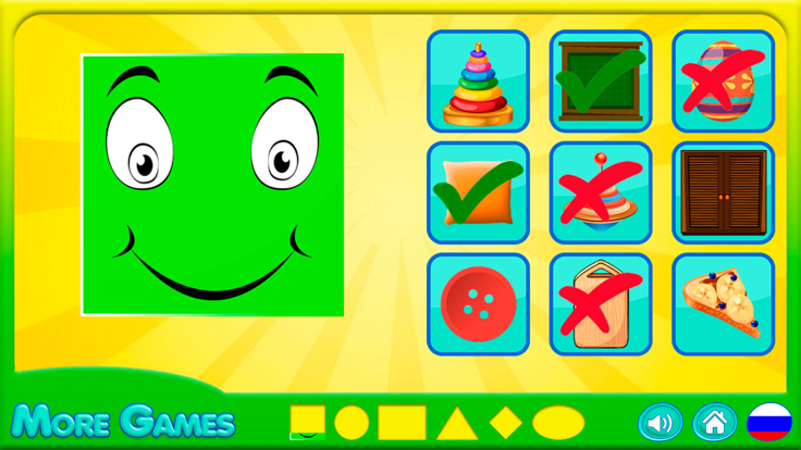 學習形狀游戏截图