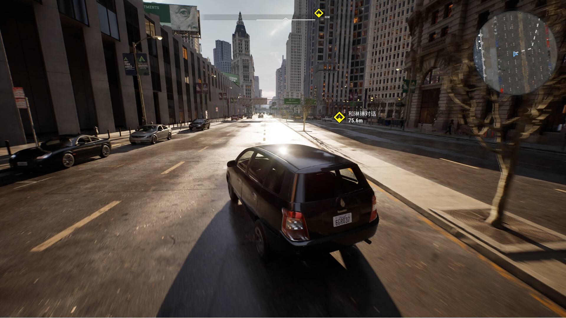 善良都市游戏截图